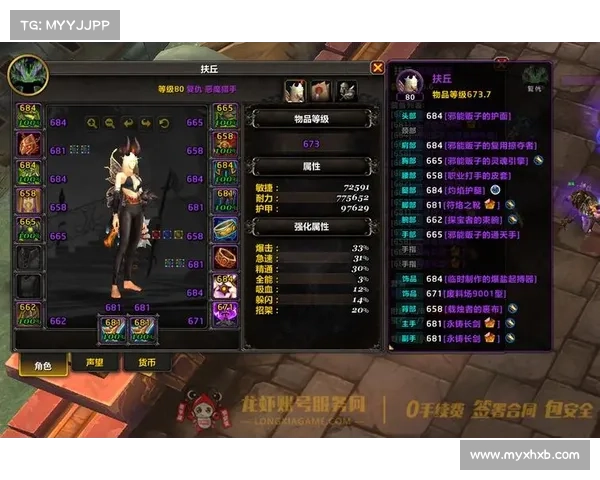 魔兽世界恶魔猎手解锁坐骑攻略